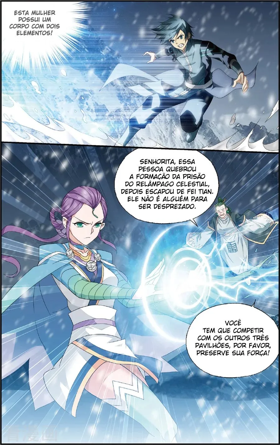 Página 12 do Capítulo 232