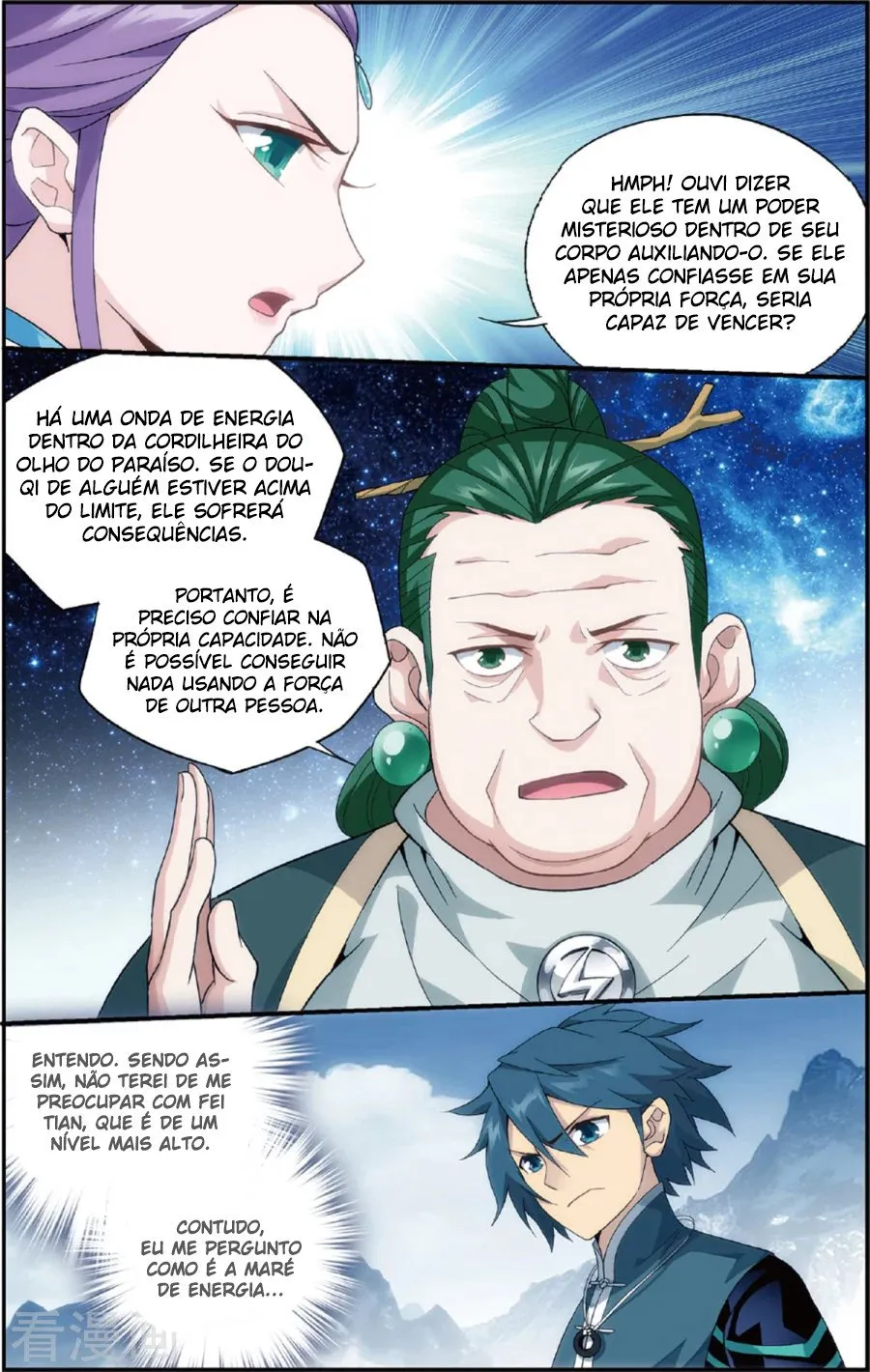 Página 13 do Capítulo 232