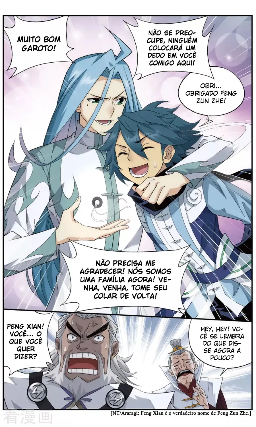 Página 17 do Capítulo 239