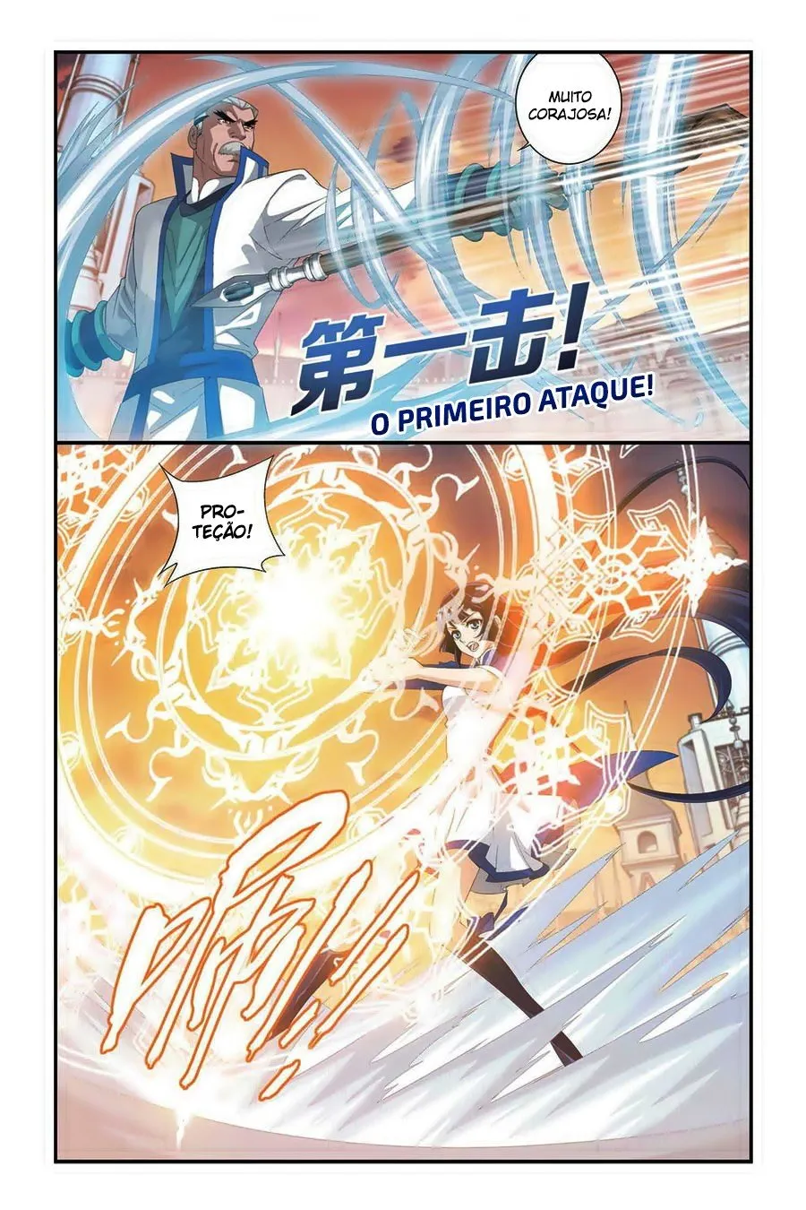 Página 12 do Capítulo 105