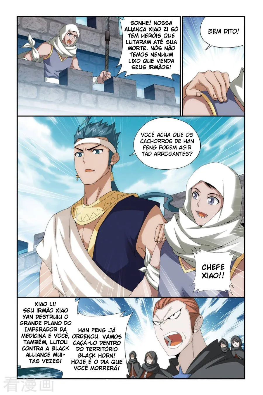 Página 5 do Capítulo 158