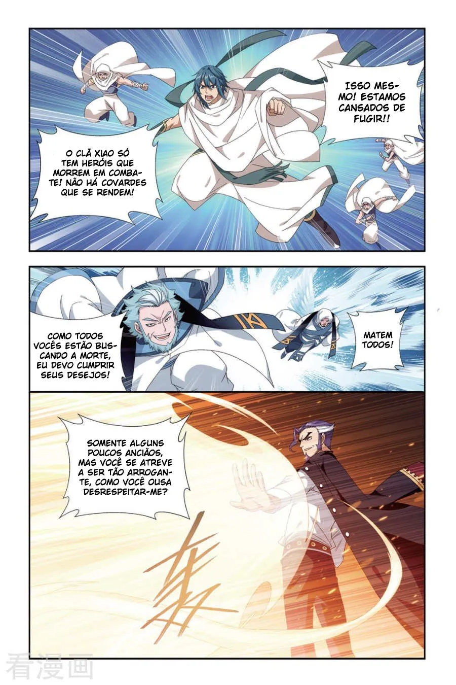 Página 14 do Capítulo 164