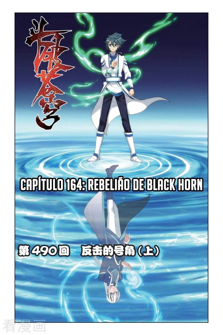 Página 3 do Capítulo 164