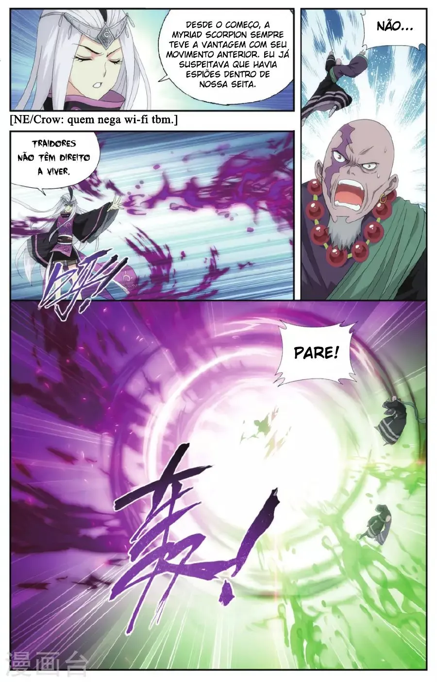 Página 17 do Capítulo 185