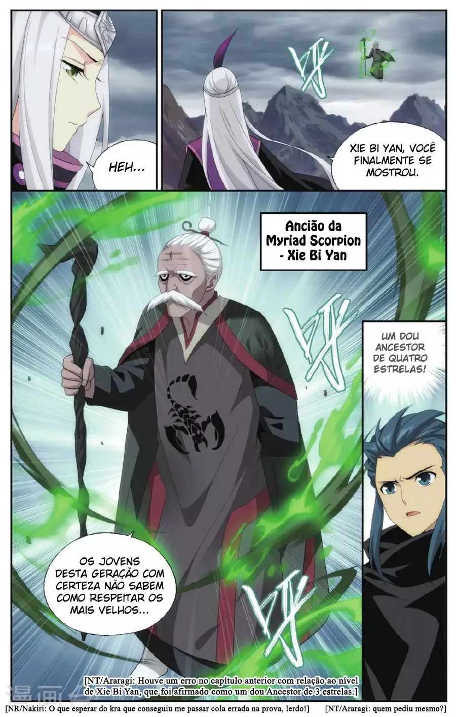 Página 18 do Capítulo 185