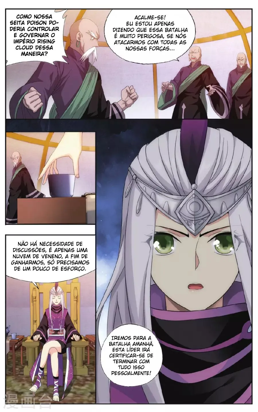 Página 5 do Capítulo 185