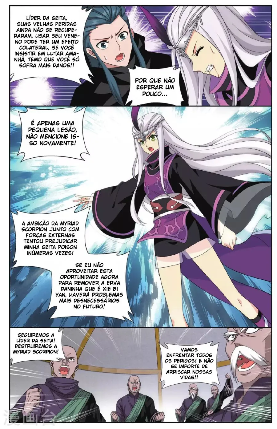 Página 7 do Capítulo 185