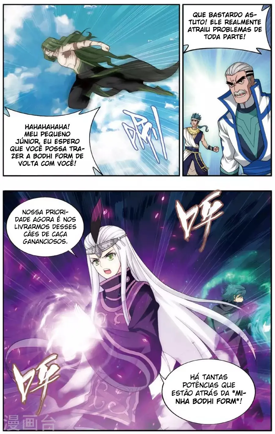 Página 12 do Capítulo 201