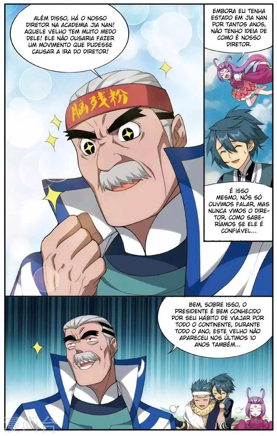 Página 17 do Capítulo 201