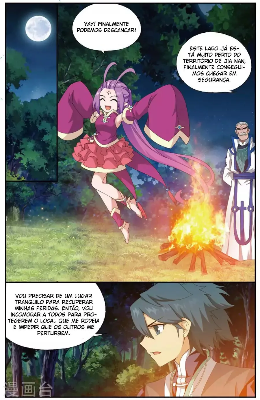 Página 18 do Capítulo 201