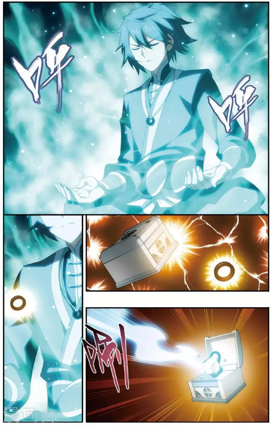 Página 20 do Capítulo 201