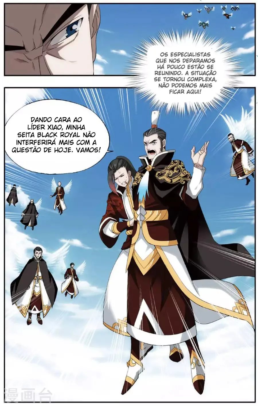 Página 8 do Capítulo 201