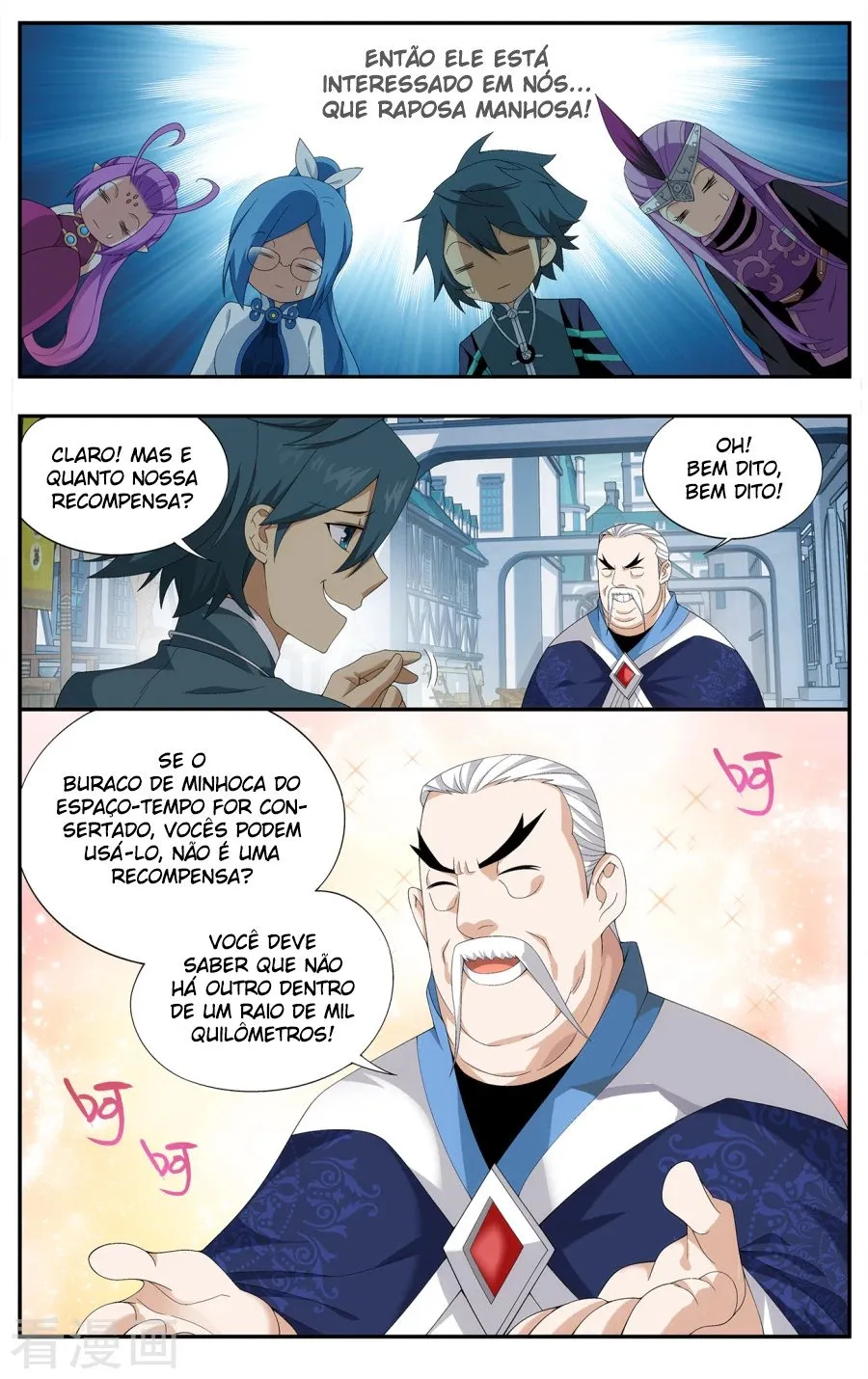 Página 15 do Capítulo 218