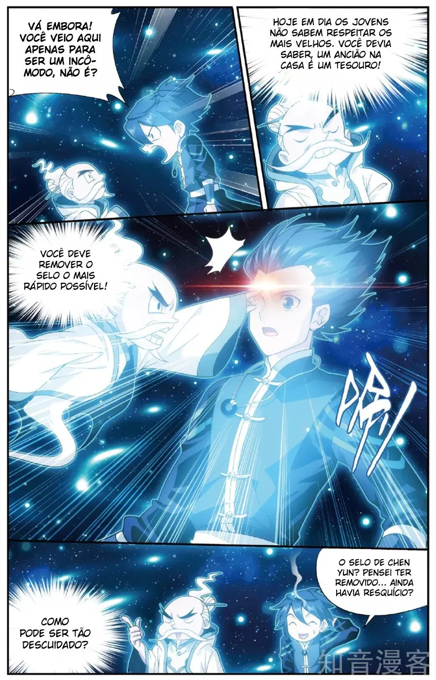Página 8 do Capítulo 225