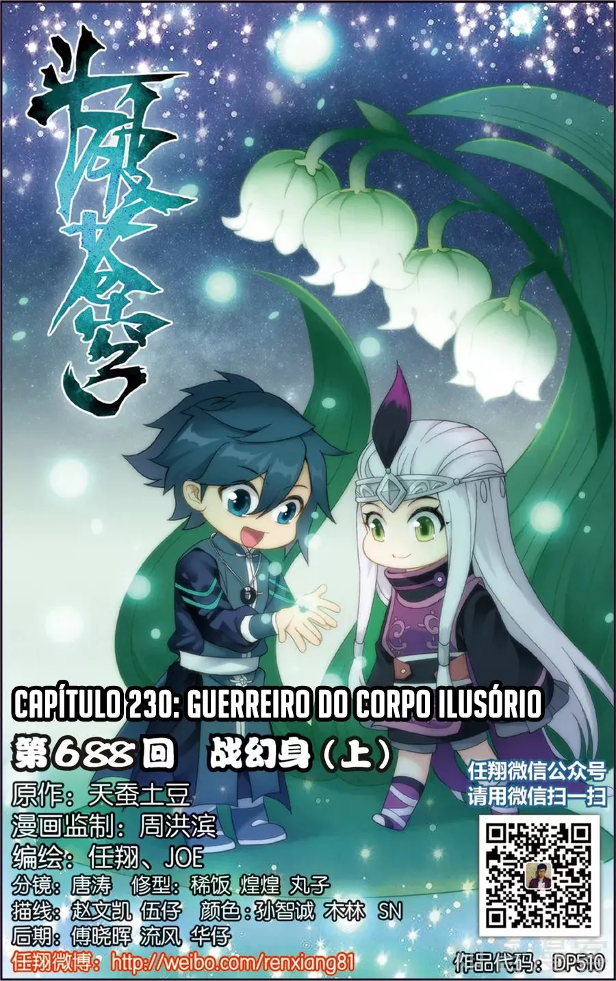 Página 3 do Capítulo 230