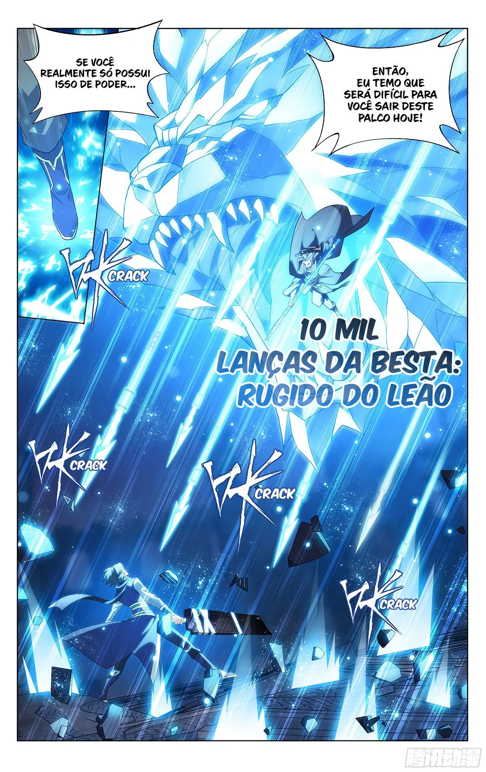 Página 12 do Capítulo 341
