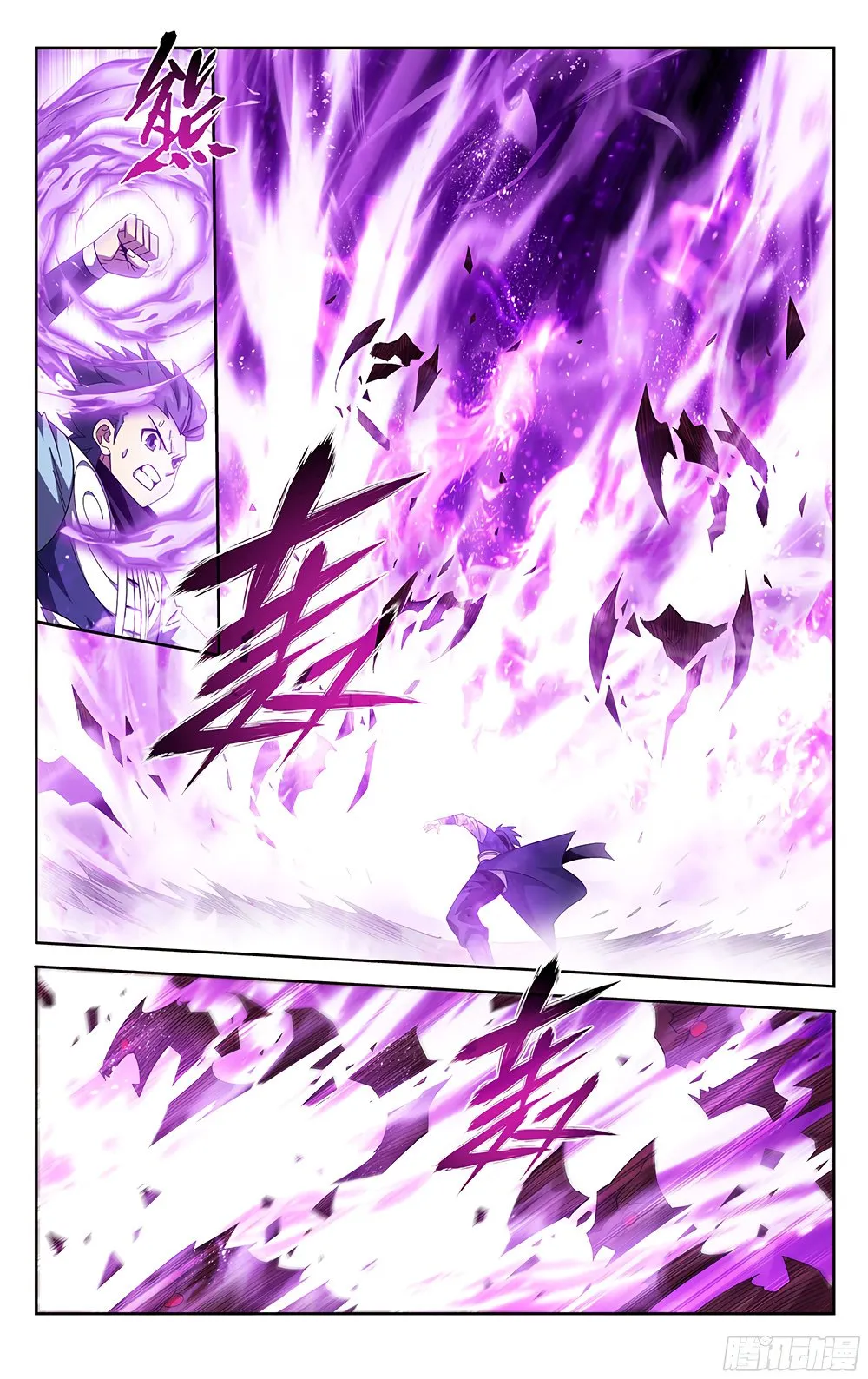 Página 22 do Capítulo 372