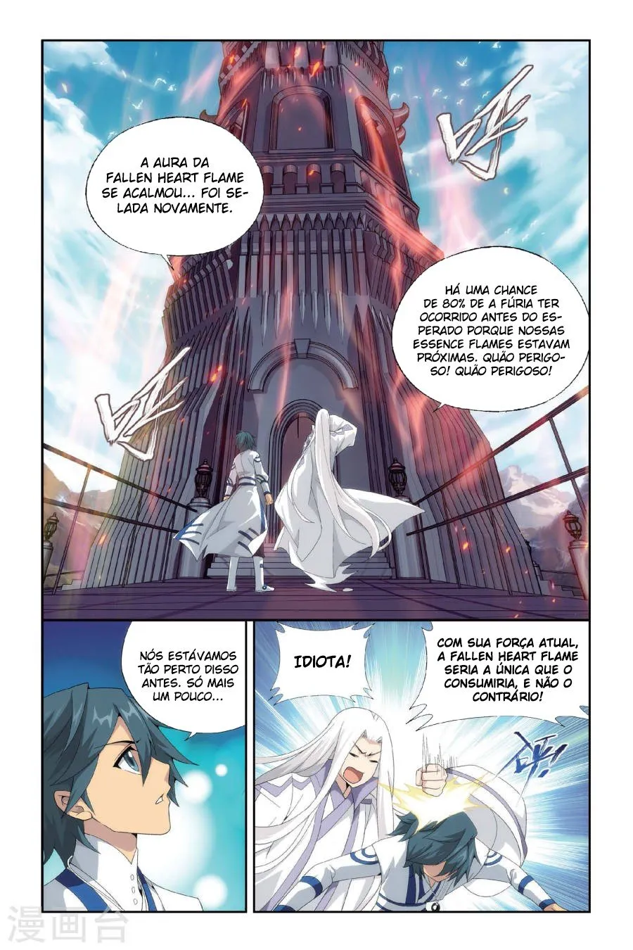 Página 12 do Capítulo 146