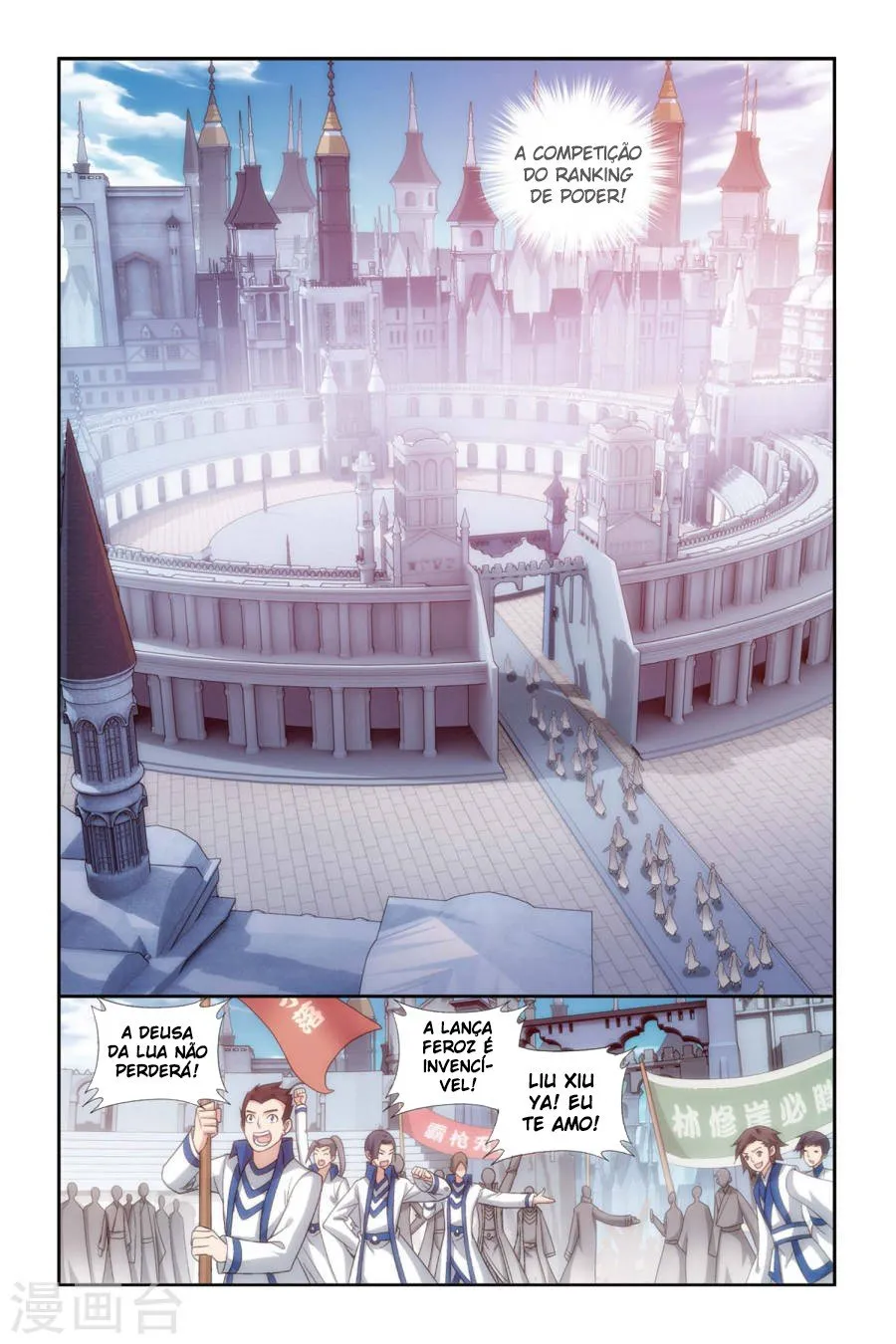 Página 14 do Capítulo 146