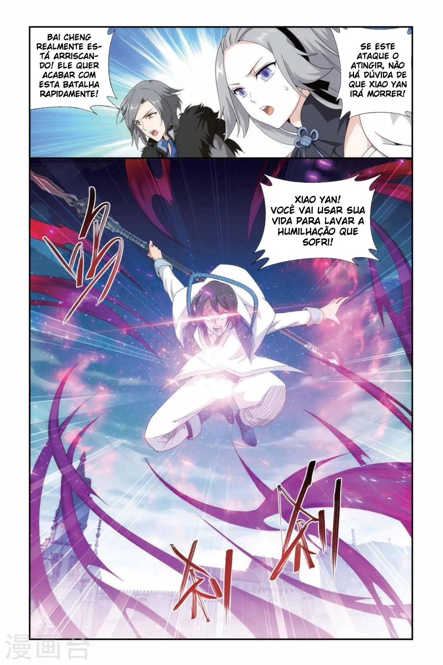 Página 12 do Capítulo 147