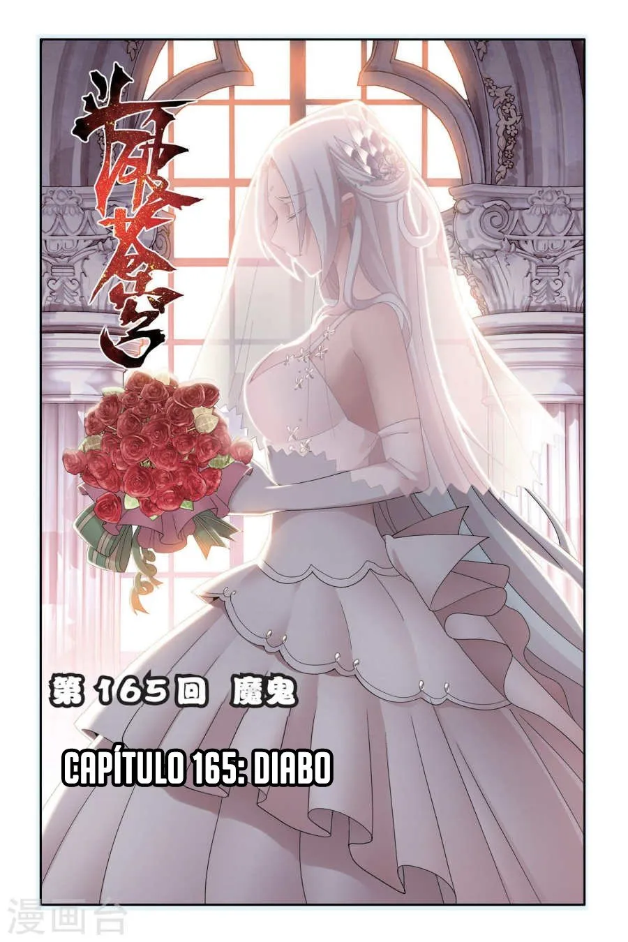 Página 3 do Capítulo 165