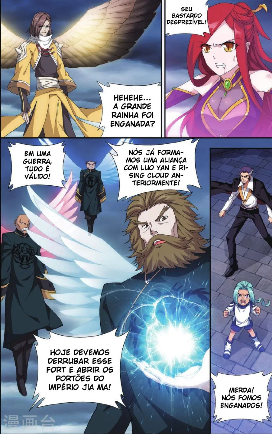 Página 16 do Capítulo 176
