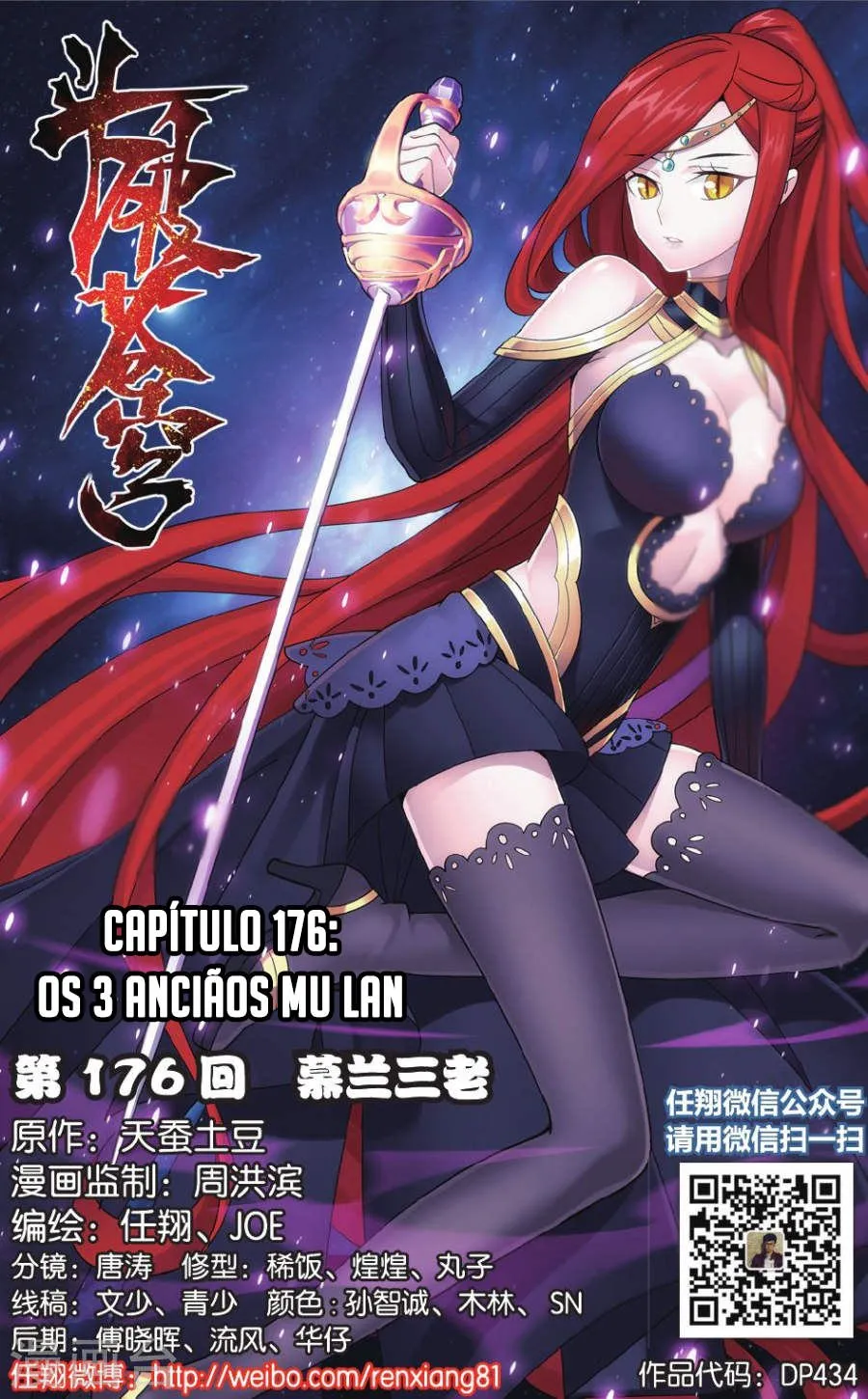 Página 3 do Capítulo 176