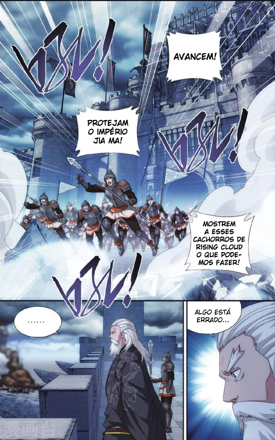 Página 7 do Capítulo 176
