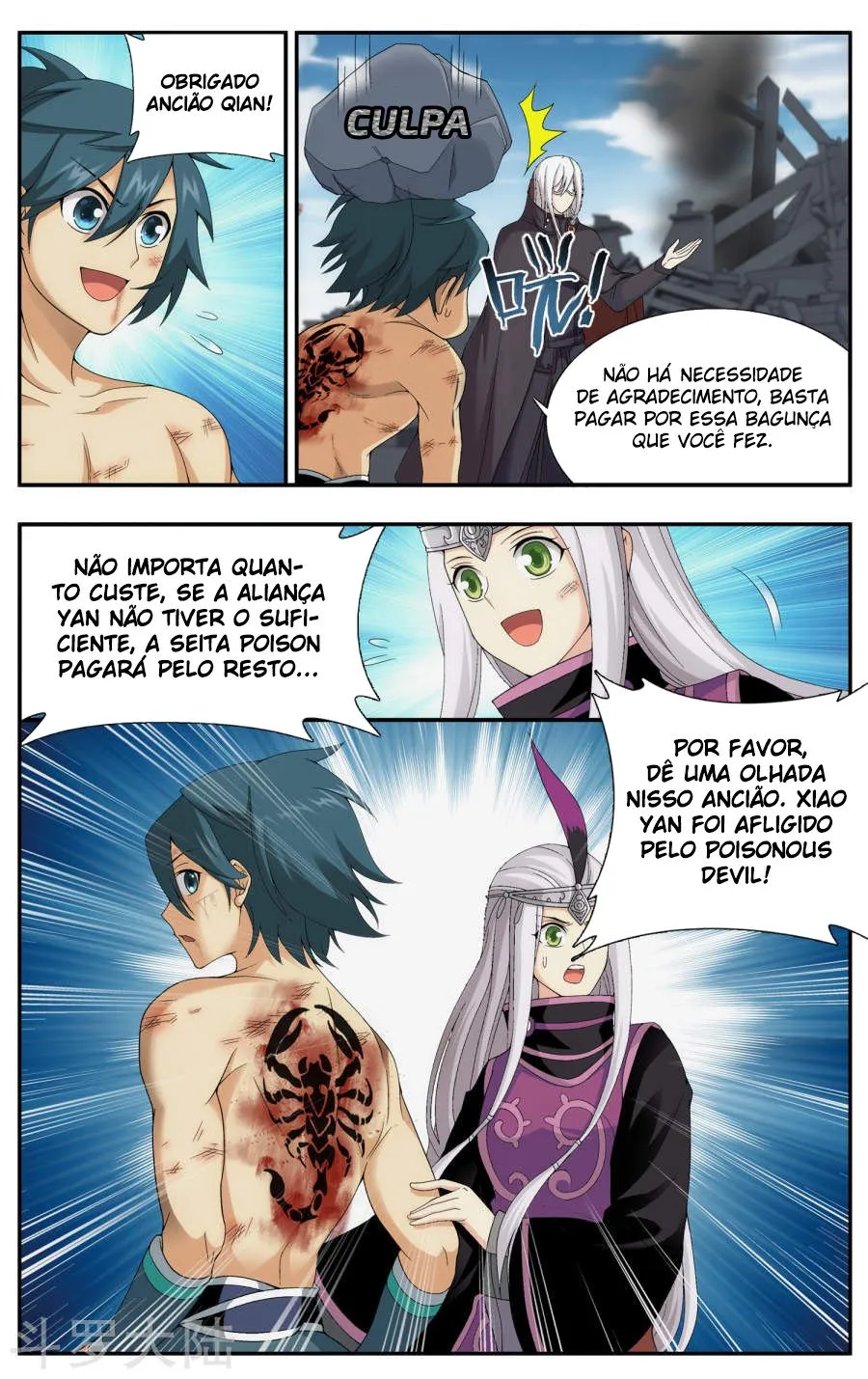 Página 19 do Capítulo 206