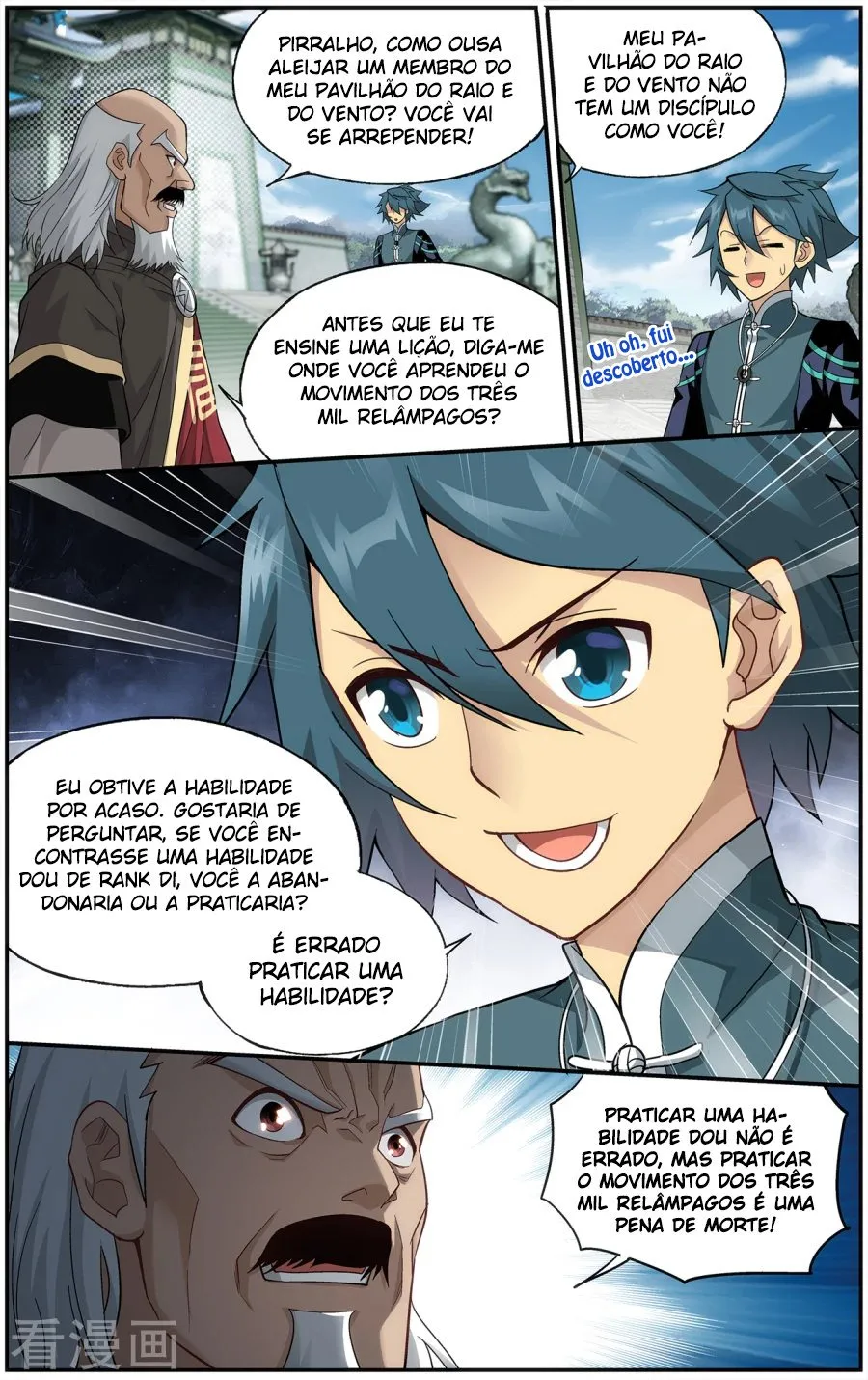 Página 14 do Capítulo 223