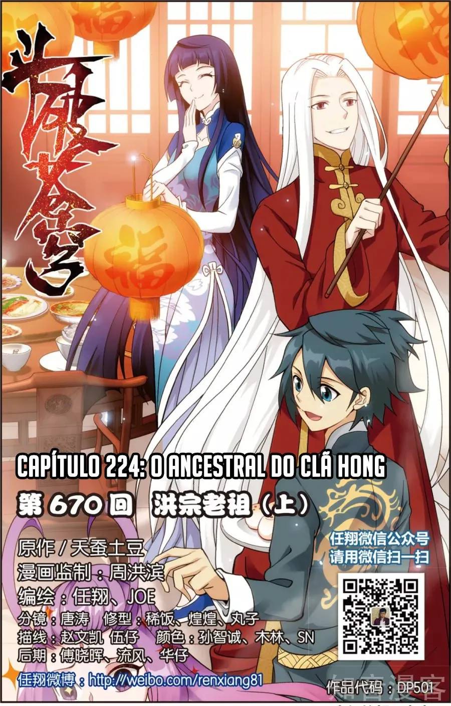 Página 3 do Capítulo 224