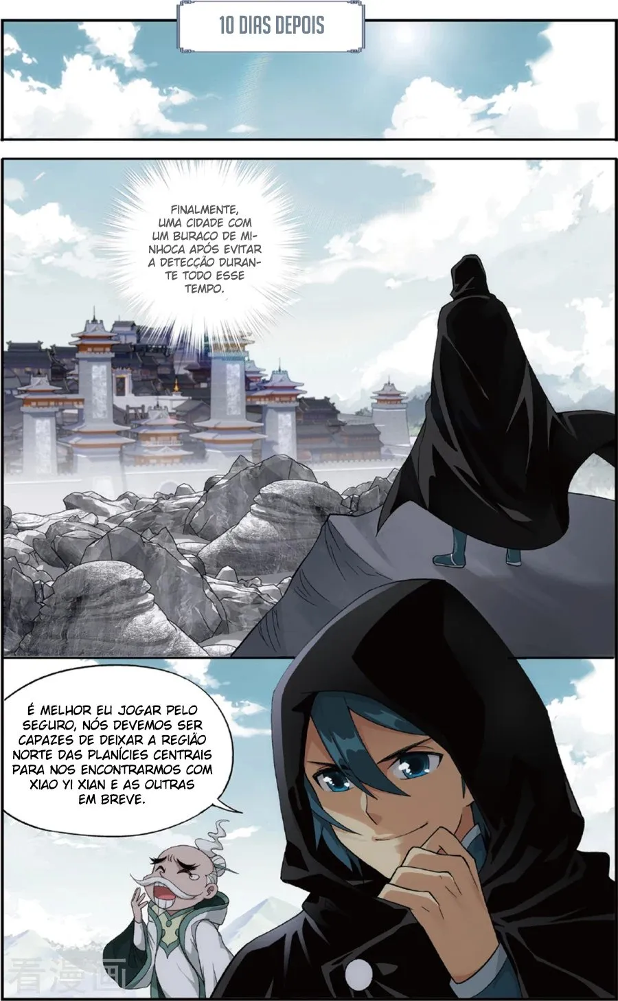Página 12 do Capítulo 226