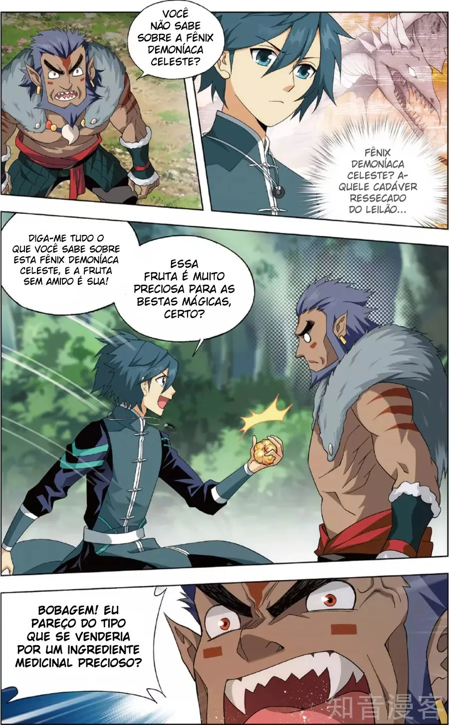 Página 13 do Capítulo 231