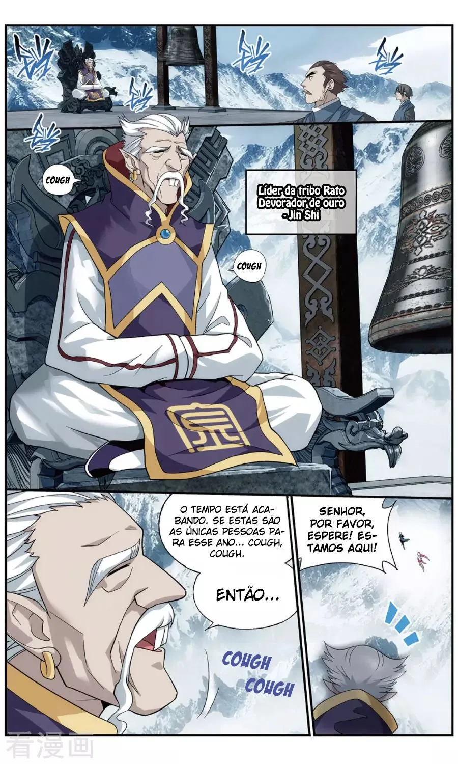 Página 16 do Capítulo 234