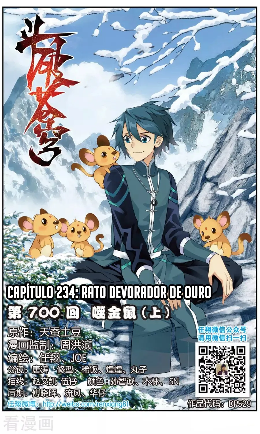 Página 3 do Capítulo 234