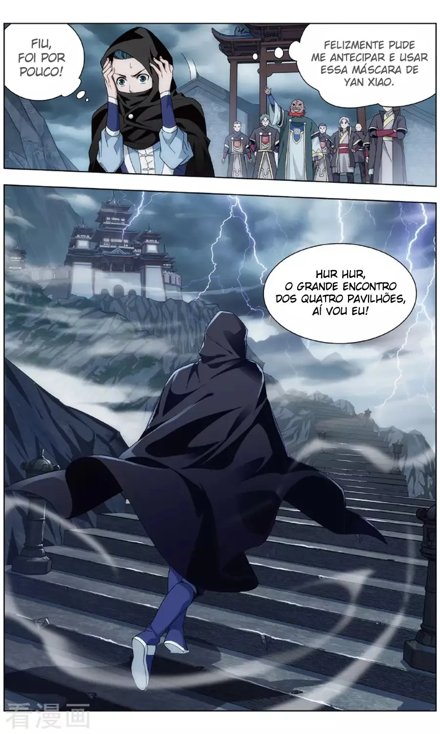 Página 12 do Capítulo 237