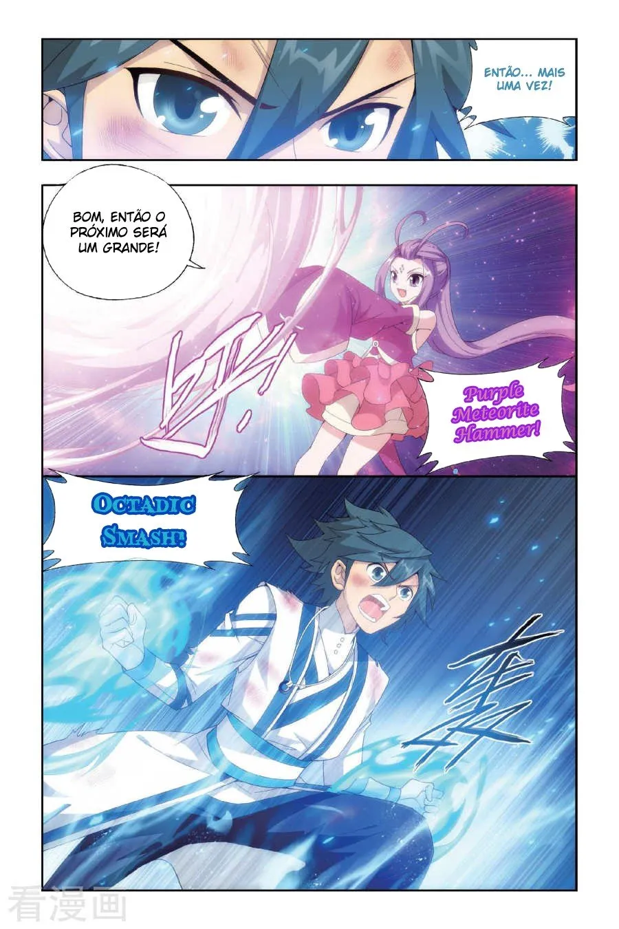 Página 12 do Capítulo 145