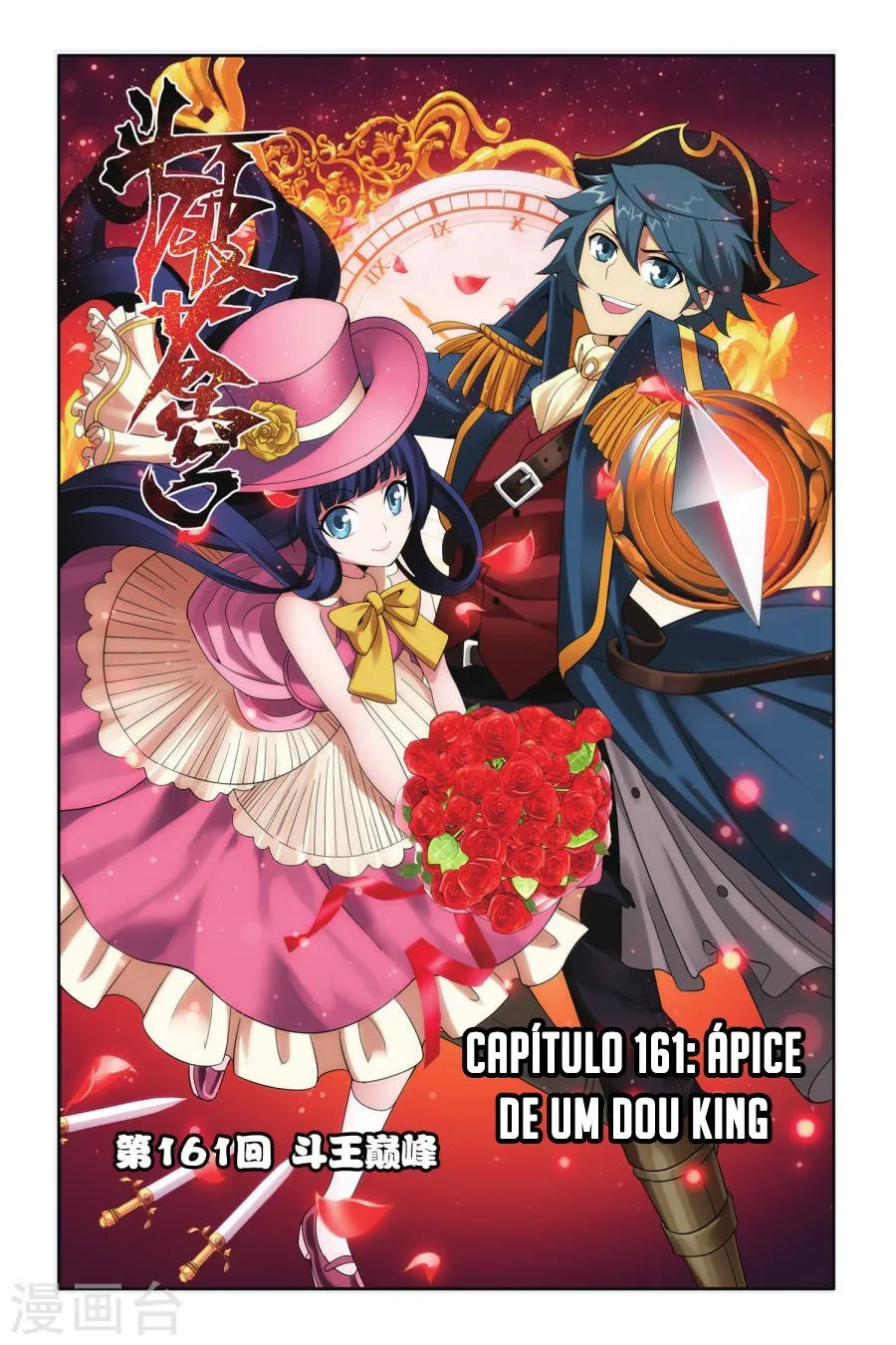 Página 3 do Capítulo 161