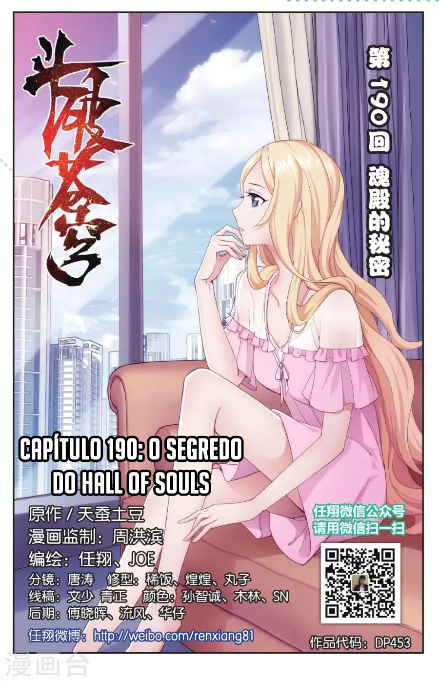 Página 3 do Capítulo 190