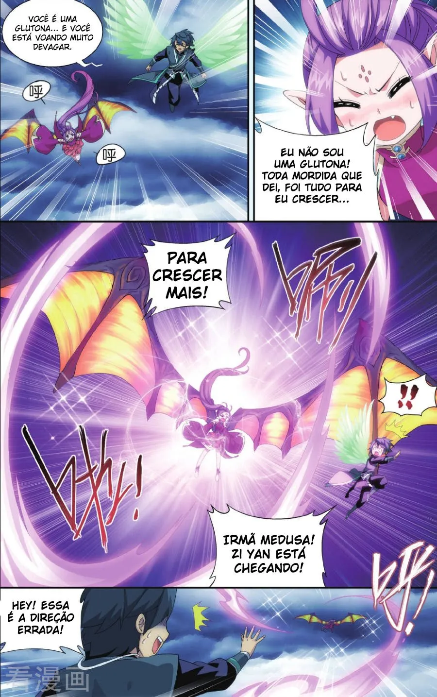 Página 17 do Capítulo 175