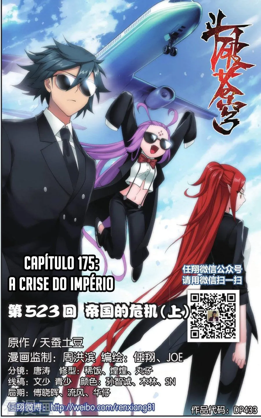 Página 3 do Capítulo 175