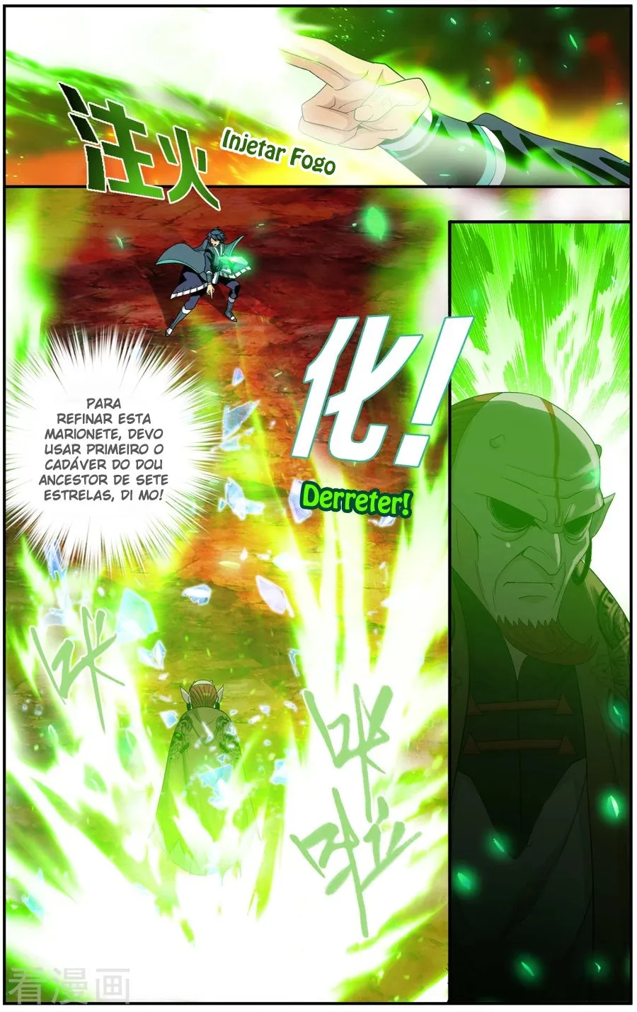 Página 17 do Capítulo 216