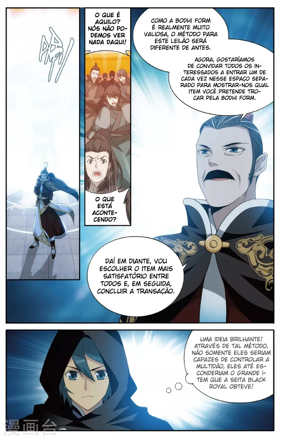 Página 16 do Capítulo 196