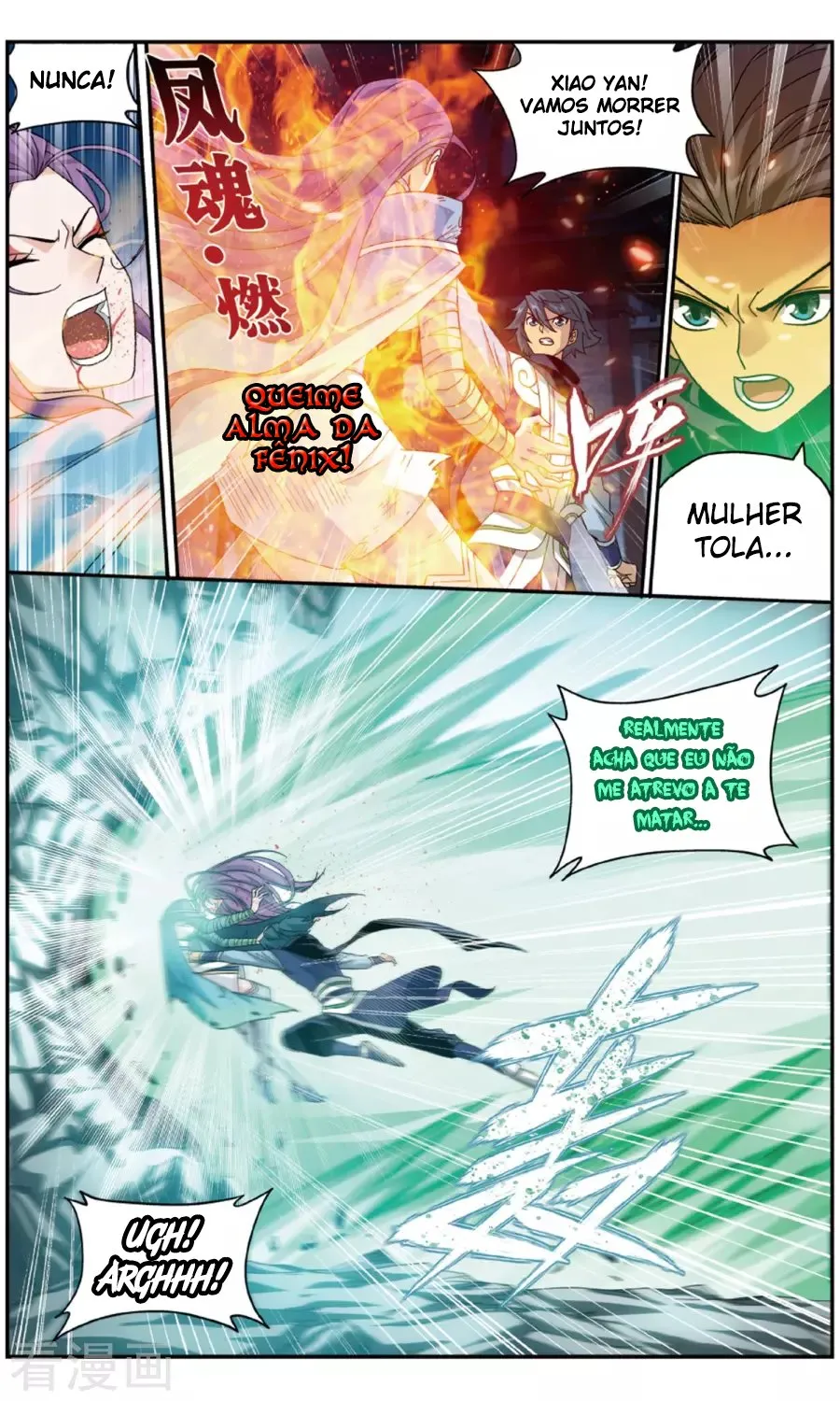 Página 12 do Capítulo 241