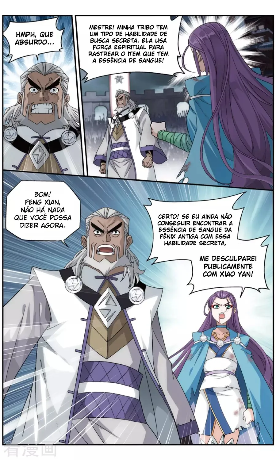 Página 17 do Capítulo 241