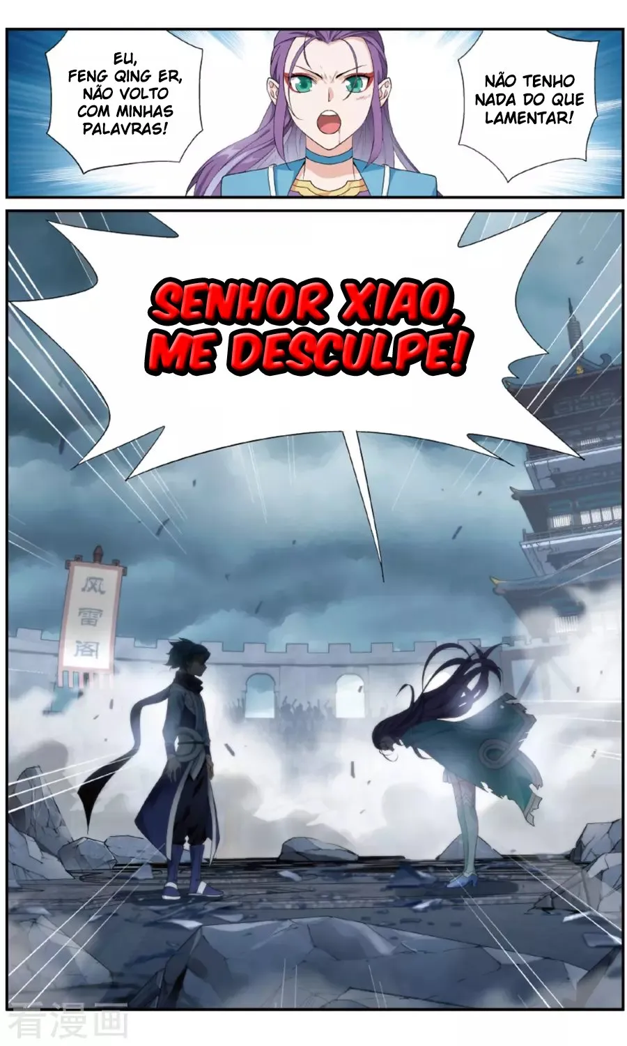 Página 23 do Capítulo 241