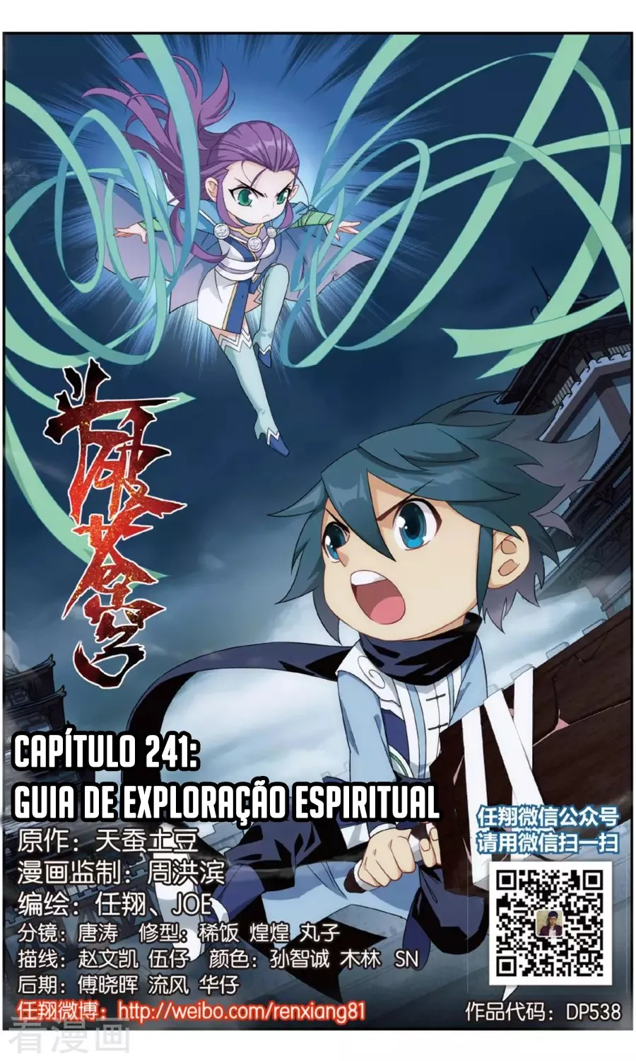 Página 3 do Capítulo 241