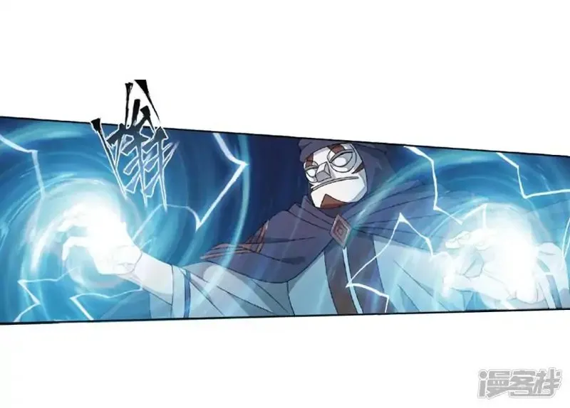 Página 13 do Capítulo 267.1