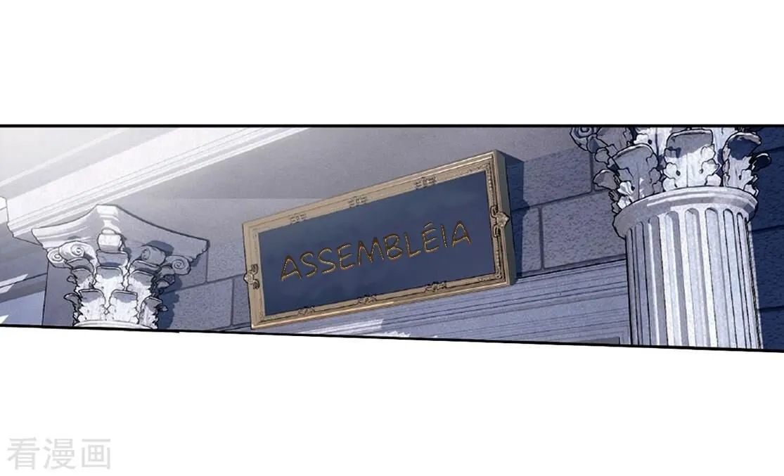 Página 18 do Capítulo 265
