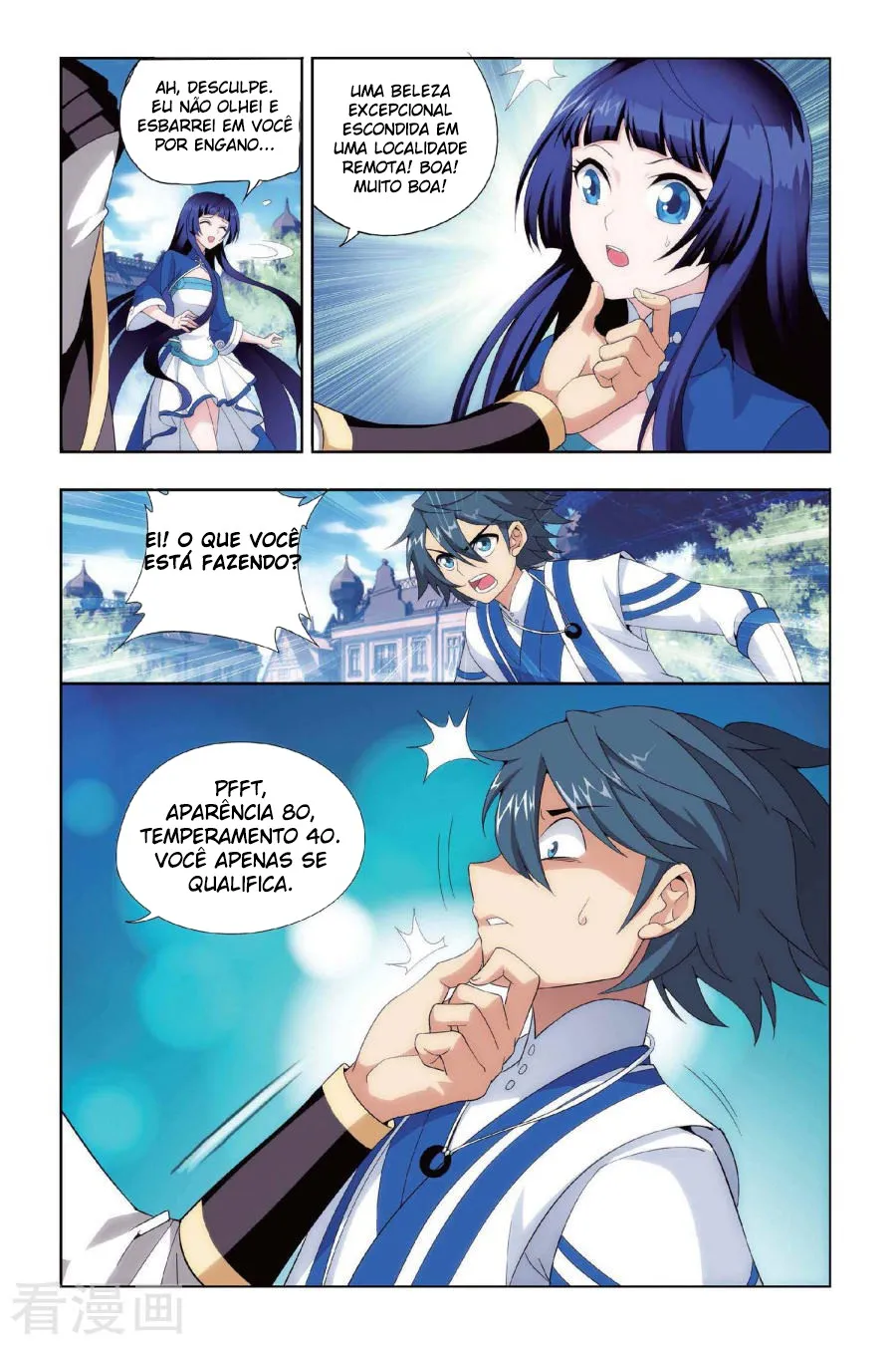 Página 15 do Capítulo 130